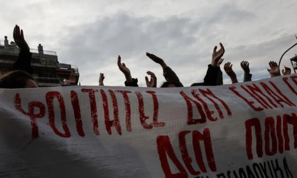 Πανεκπαιδευτικό συλλαλητήριο στις 13:00 στα Προπύλαια